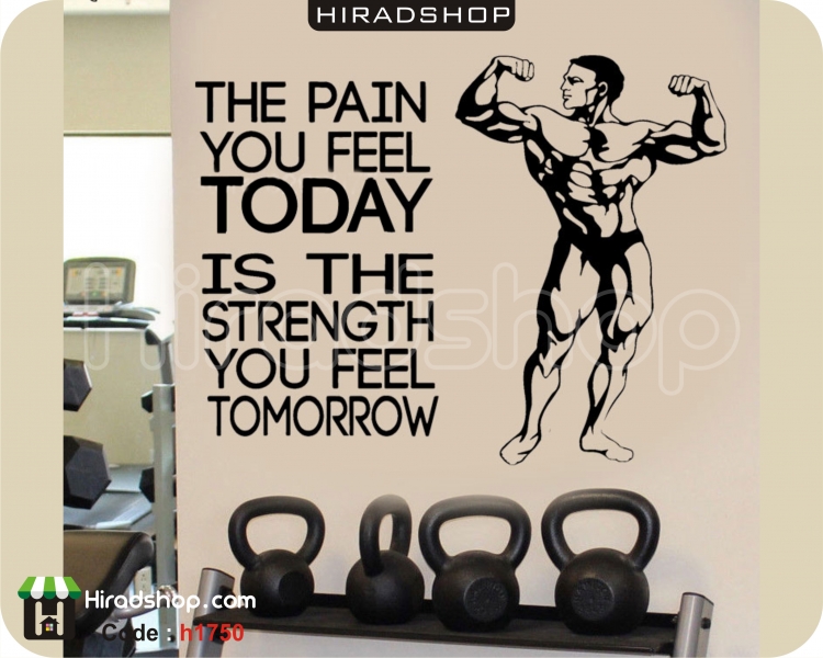 استیکر و برچسب دیواری باشگاه بدنسازی the pain you feel today wallsticker کد h1750