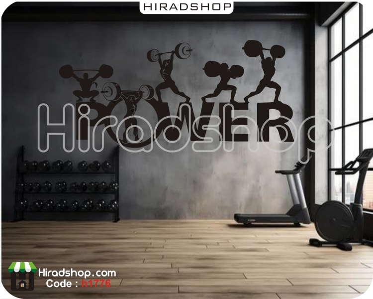 اسیگر و برچسب دیواری باشگاه بدنسازی فیتنس fitness,gym wallstickerکدh1776