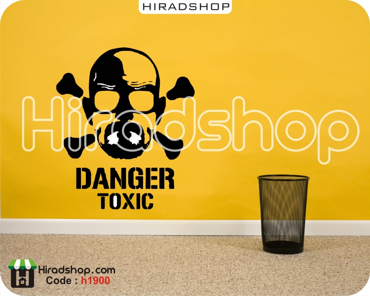 استیکر و برچسب دیواری علامت خطر warning sign wallstickers کد h1900