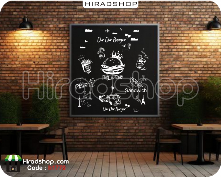 استیکر و برچسب دیواری فست فود و رستوران fastfood ,resturant wallstickersکد h1770