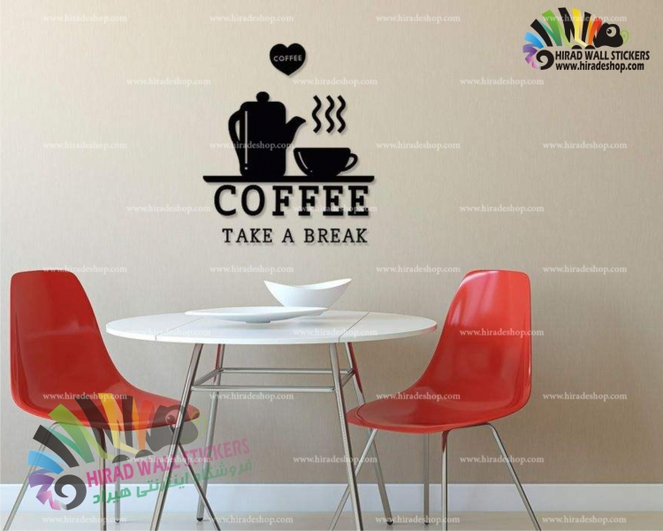 استیکر و برچسب دیواری قهوه،کافه و کافی شاپ cafe، coffe shop wallsticker کد h1186