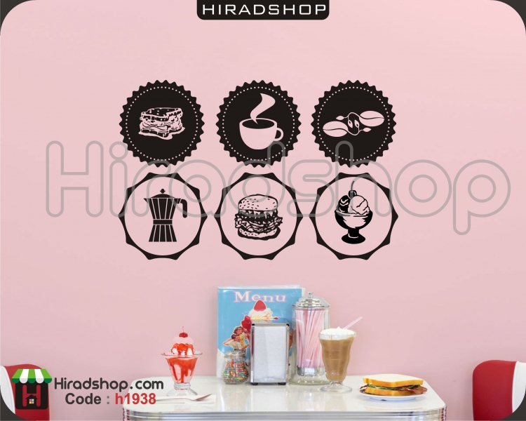 استیکر و برچسب دیواری قهوه،کافه و کافی شاپ cafe، coffe shop wallsticker کدh1938 