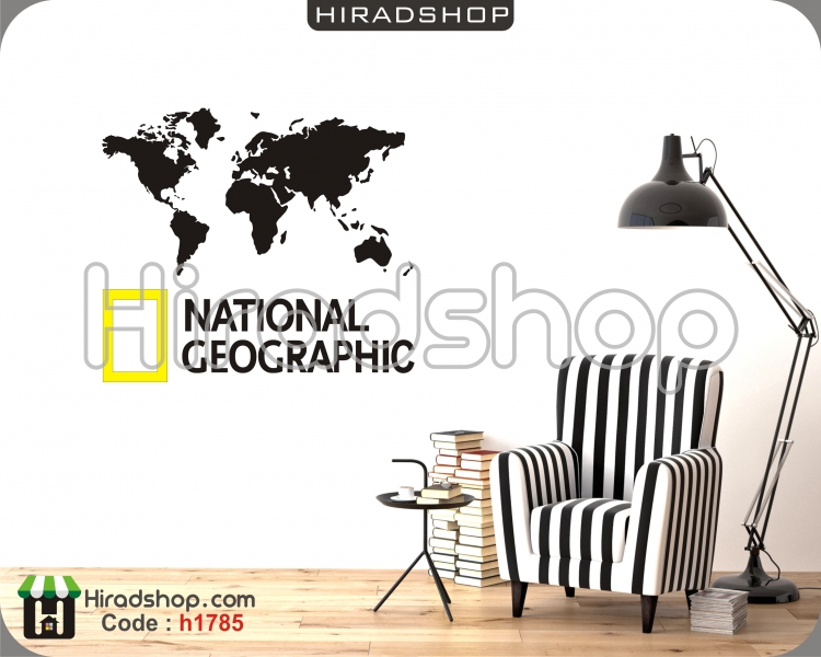 استیکر و برچسب دیواری نشنال جئوگرافی national geography wallsticker کدh1785