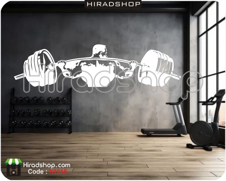 استیکر و برچسب دیواری باشگاه بدنسازی دمبل bodybuilding wallstickersکد h1915