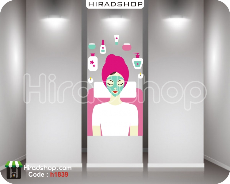 استیکر و برچسب دیواری آرایشگاه زنانه ، فشیال صورت facial,hair saloon wallsticker کدh1839