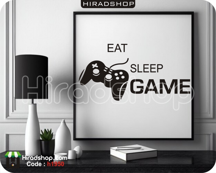 استیکر و برچسب دیواری گیم و بازی sleep,eat,game wallstickers کدh1950