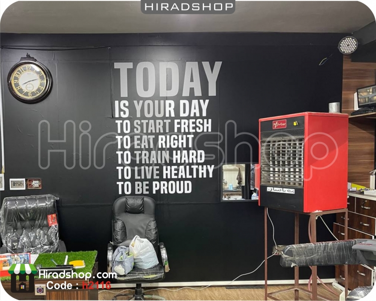 استیکر جملات انگیزشی باشگاه بدنسازی ورزشی today is your day wallstickers کد h2116