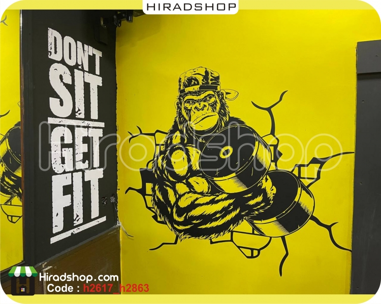 استیکر و برچسب دیواری باشگاه بدنسازی گوریل fitness Gorilla wallstickers  کد h2863