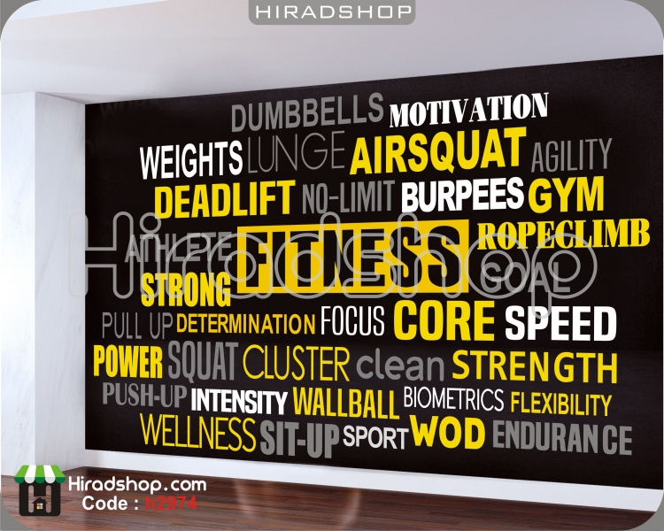 استیکر انگیزشی ورزشی باشگاه بدنسازی fitness wallstickers  کد h2974