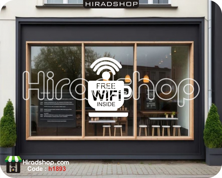 استیکر و برچسب دیواری وای فای  free wifi wallstickers کد h1893