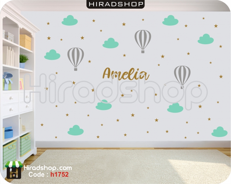 استیکر و برچسب دیواری اتاق کودک همراه اسم کودک babyroom wallsticker  کد h1752