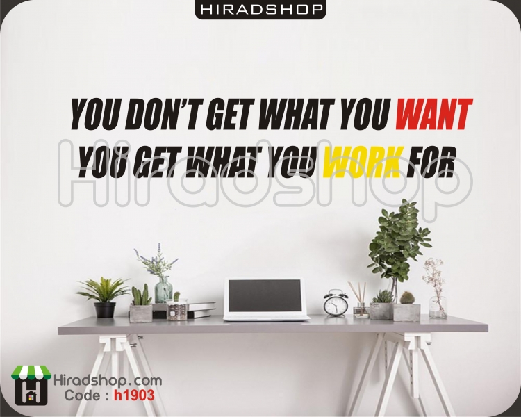 استیکر و برچسب دیواری جمله انگیزشیmotivation sentence wallstickers کد h1903