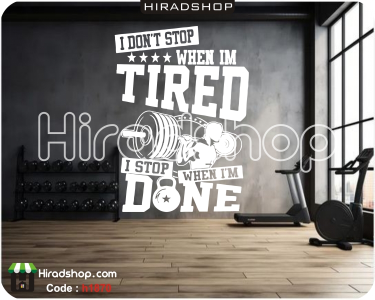 استیکر و برچسب دیواری باشگاه بدنسازیfitness,gym wallstickers کد h1870