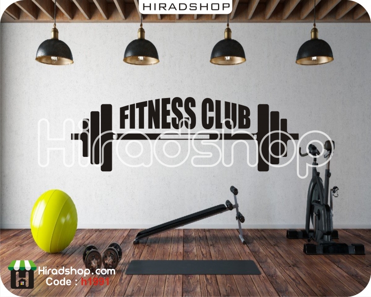 استیکر و برچسب دیواری باشگاه بدنسازی فیتنس و بدنسازی fitness club wallsticker کدh1991