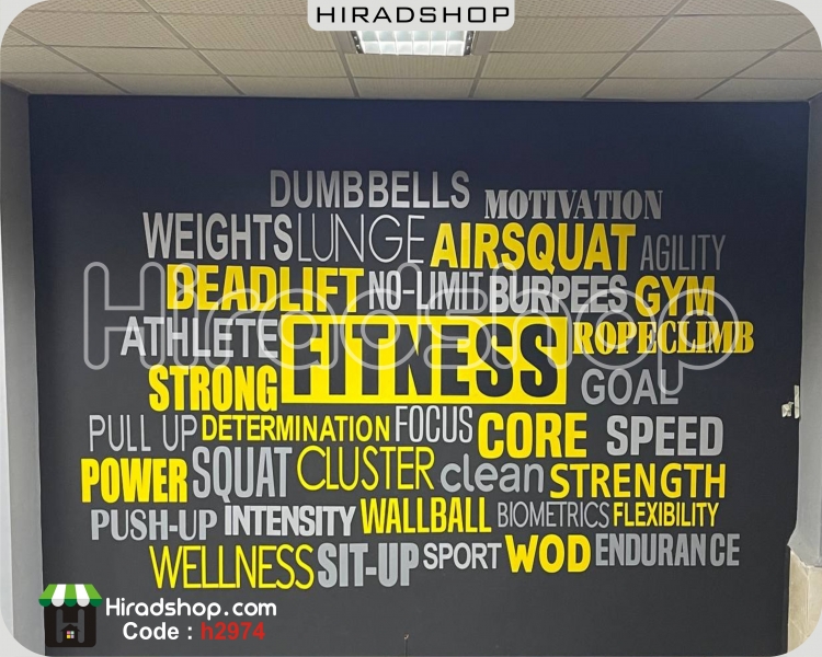 استیکر انگیزشی ورزشی باشگاه بدنسازی fitness wallstickers  کد h2974