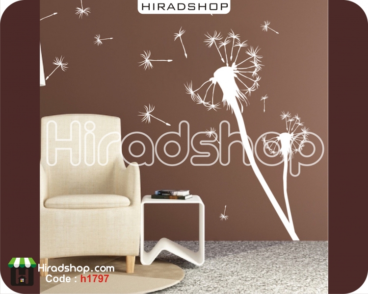 استیکر و برچسب دیواری قاصدک در بادDandelion in the wind wallstickers کدh1797