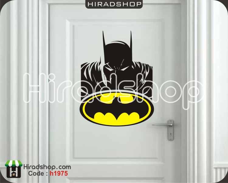 استیکر و برچسب دیواری اتاق کودک بتمن batman wallsticker کد h1975