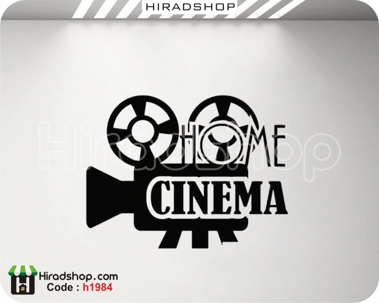 استیکر و برچسب دیواری دوربین فیلمبرداری سینما videograph , cinema wallsticker کد h1984