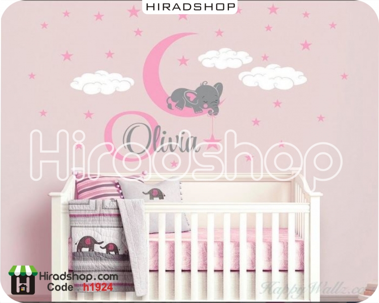 استیکر و برچسب دیواری اتاق کودک فیل و ماه و ابر و باستاره  اسم دلخواهstar,elephant,moon,cloud wallstickers کد h1924