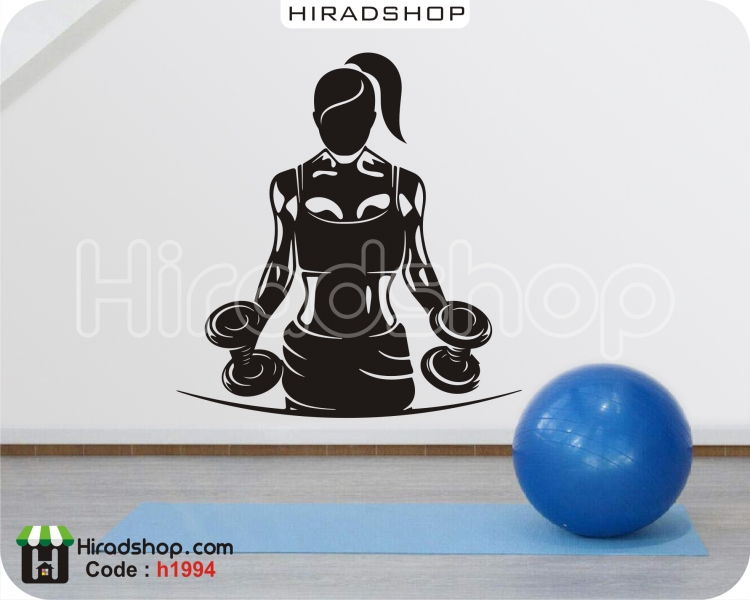 استیکر و برچسب دیواری فتنس و باشگاه بدنسازی fitness wallsticker  کدh1994