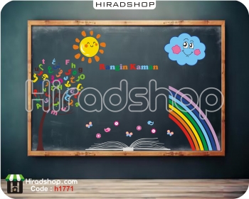 استیکر و برچسب دیواری اتاق کودک خورشید و رنگین کمان ابر درخت الفبا alphabet,sun,rainbow,sky,persian alphabet treeکد h1771