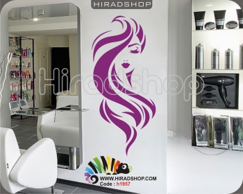 استیکر و برچسب دیواری آرایشگاه زنانه hair saloon wallstickers کد h1957