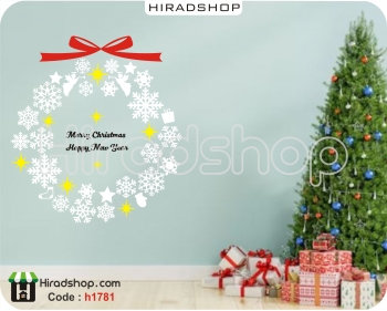 استیکر و برچسب دیواری کریسمس مبارکmarry Christmas wallstickers کد h1781