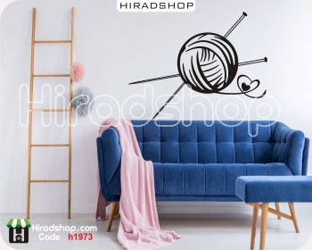 استیکر و برچسب دیواری کاموا wool wallsticker کدh1973