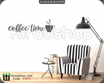 استیکر و برچسب دیواری قهوه،کافه و کافی شاپ cafe، coffe shop wallsticker کد h1811
