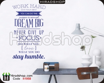 استیکر و برچسب دیواری اداری و جملات انگیزشی work hard wallstickers کدh1958