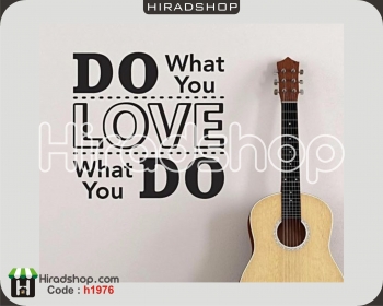 استیکر و برچسب دیواری متن انگیزشی و اداری Do what you love کد h1976