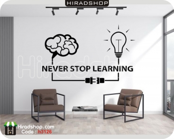 استیکر و برچسب دیواری اداری جملات انگیزشی از یادگیری دست نکش never stop learning کد h3126