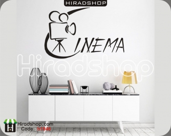 استیکر و برچسب دیواری دوربین فیلمبرداری سینما videograph , cinema wallsticker کد h1946