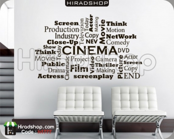 استیکر و برچسب دیواری سینما فیلمcinema,film text wallstickers کد h1777