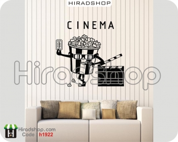 استیکر و برچسب دیواری سینمایی cinema wallstickersکد h1922