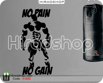 استیکر و برچسب دیواری باشگاه بدنسازی مرد بدنسازgym wallstickers کد h1925