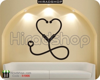 استیکر و برچسب دیواری گوشی پزشکی قلب Heart stethoscope wallstickersکد h1906